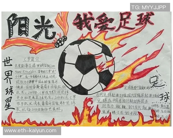 难忘的足球比赛回忆与感悟让激情永驻心间